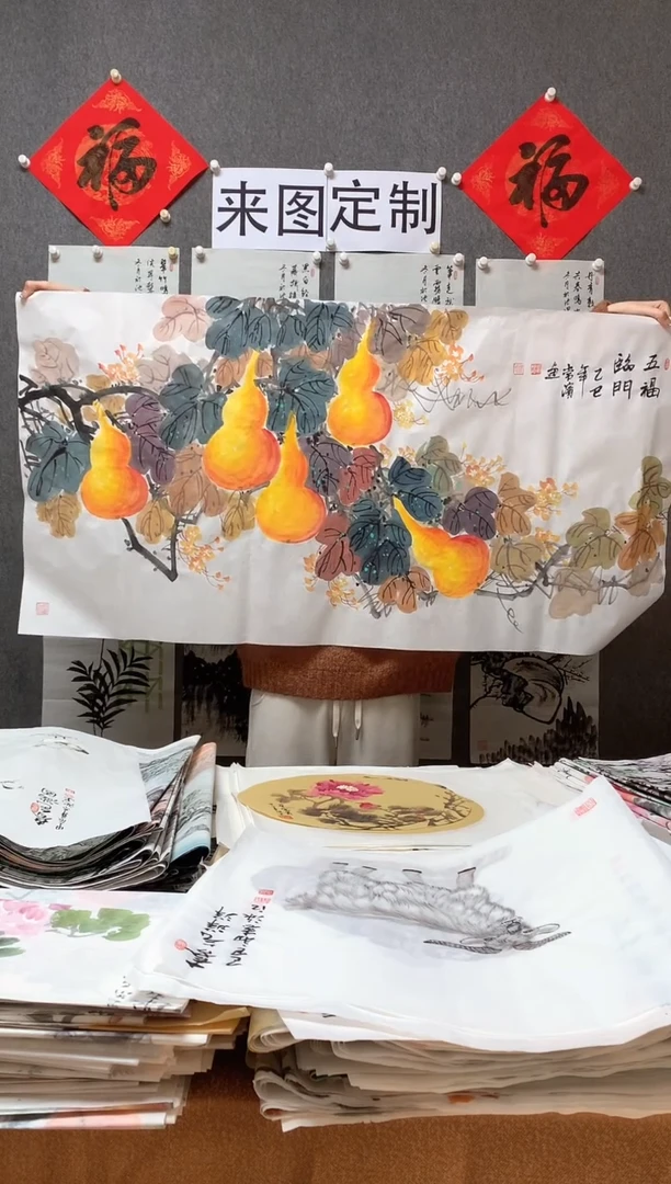 【闪购商品】国画沈常滨 省美协 四尺整张138*68cm