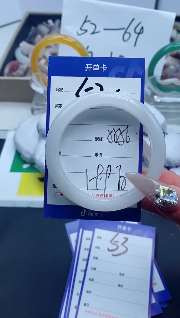 【闪购商品】石英质玉手镯未镶嵌52-56