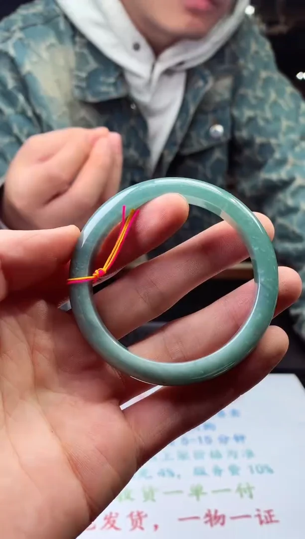 颈饰未镶嵌翡翠天然A货翡翠拍一发一