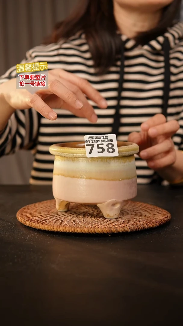 瓷片758内口径约9.5  外高约9