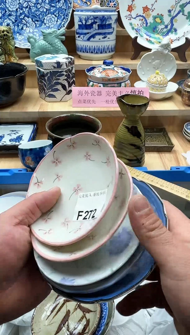 【闪购商品】碟272有划痕