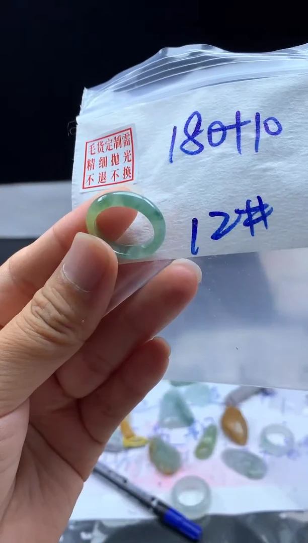 定制翡翠未镶嵌毛货需精细抛光戒圈12#