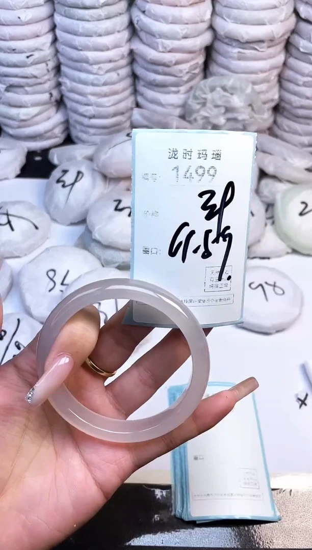 手镯玛瑙/玉髓未镶嵌1499