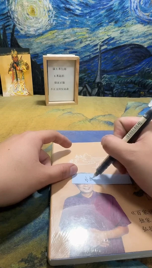 小*永威书社下单链接