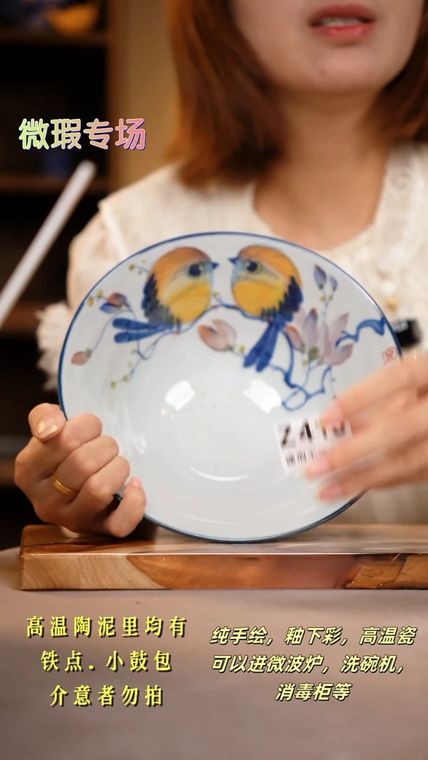 其他WZ413陶然集器瓷器