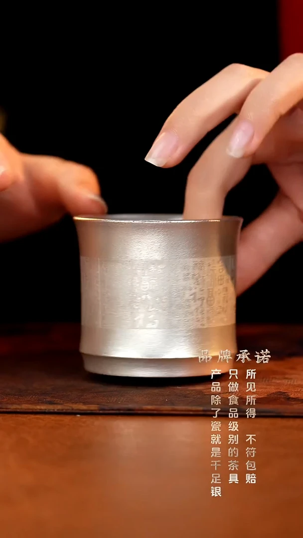 百福竹节杯..........