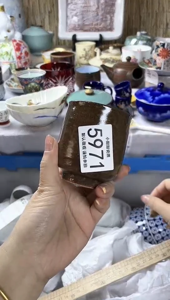 碟           5971