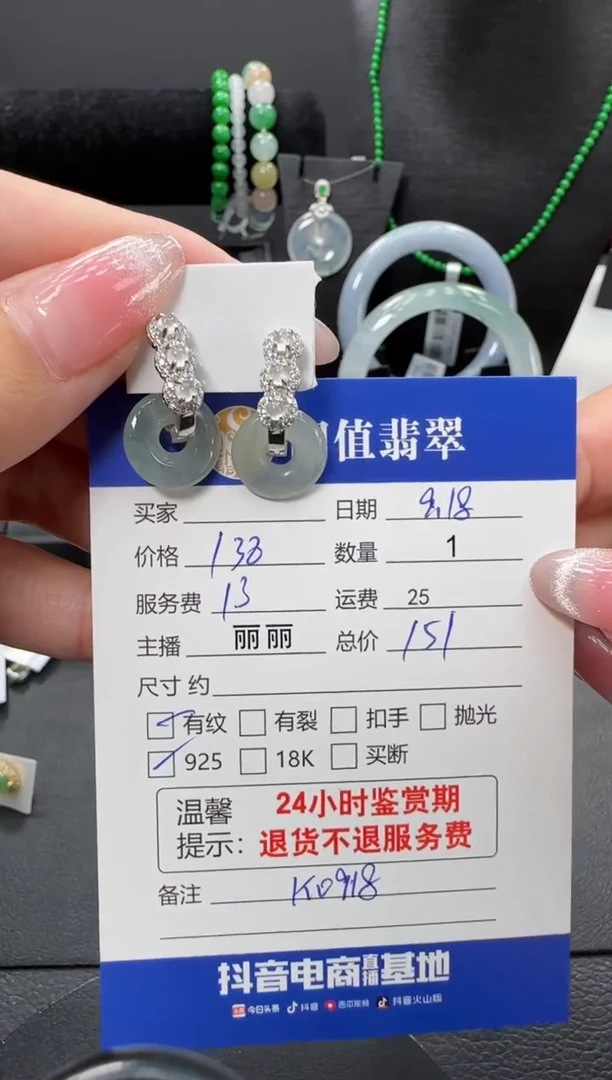 银S925镶嵌翡翠耳饰翡翠耳饰