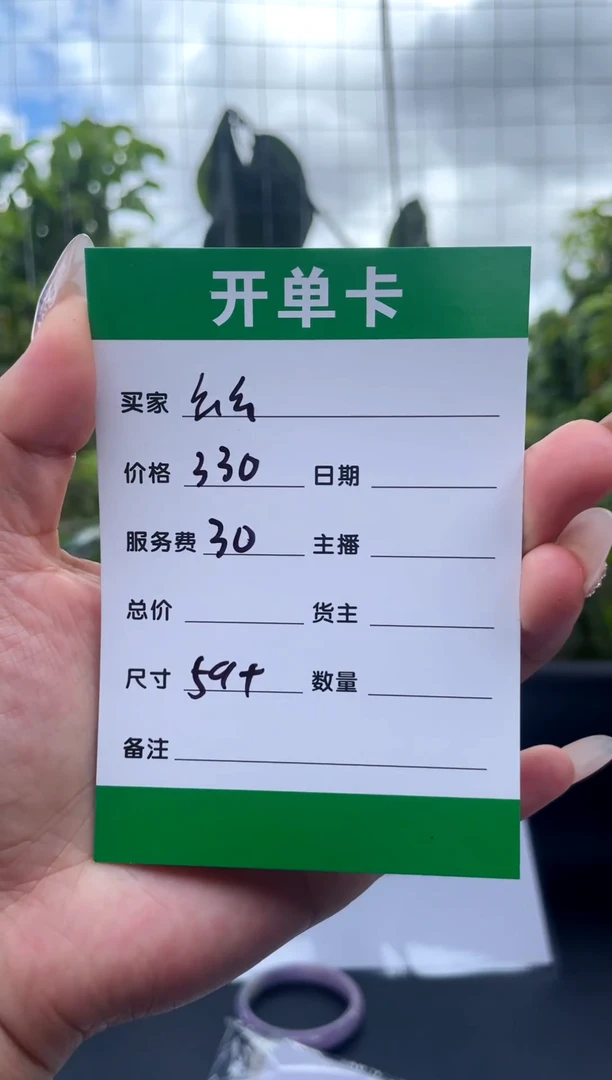 非金属无幺*手镯下单链接一单一付