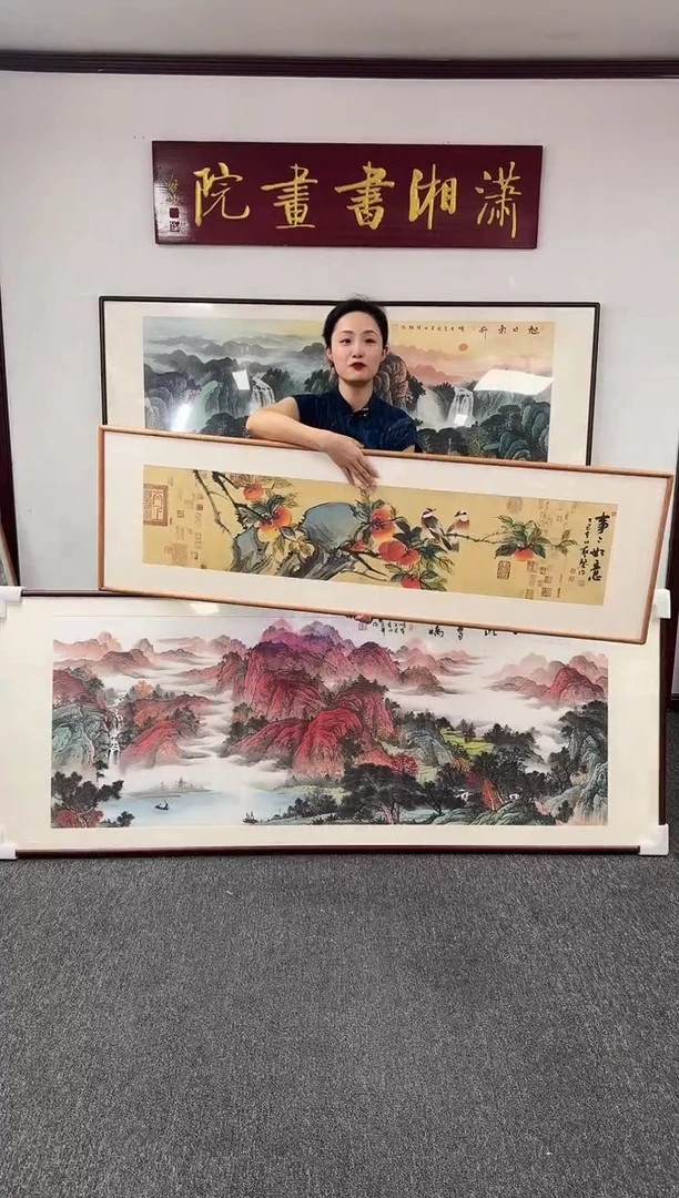 国画苍*啊事事如意 155*45 张艺馨
