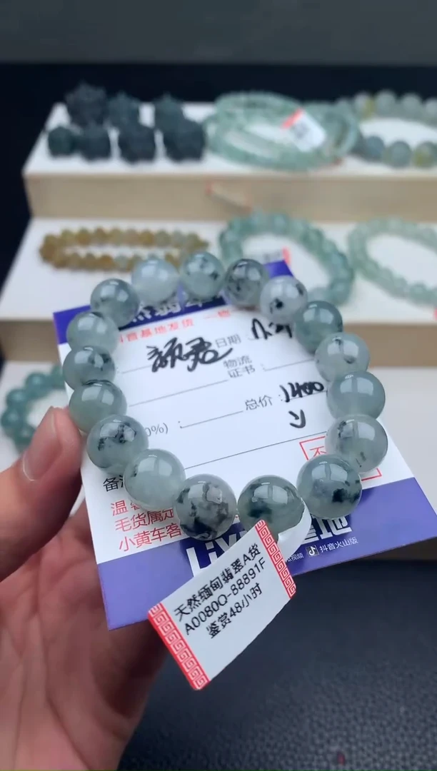 未镶嵌手链翡翠颜***O手串