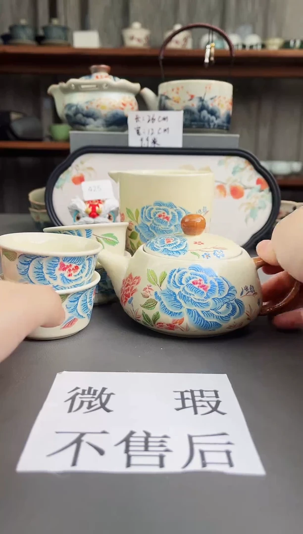 (微瑕不售后）陶瓷店专柜下架产品542