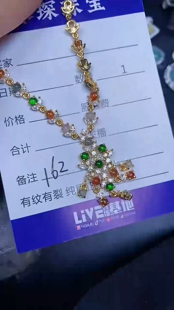 银S925镶嵌戒指翡翠1620