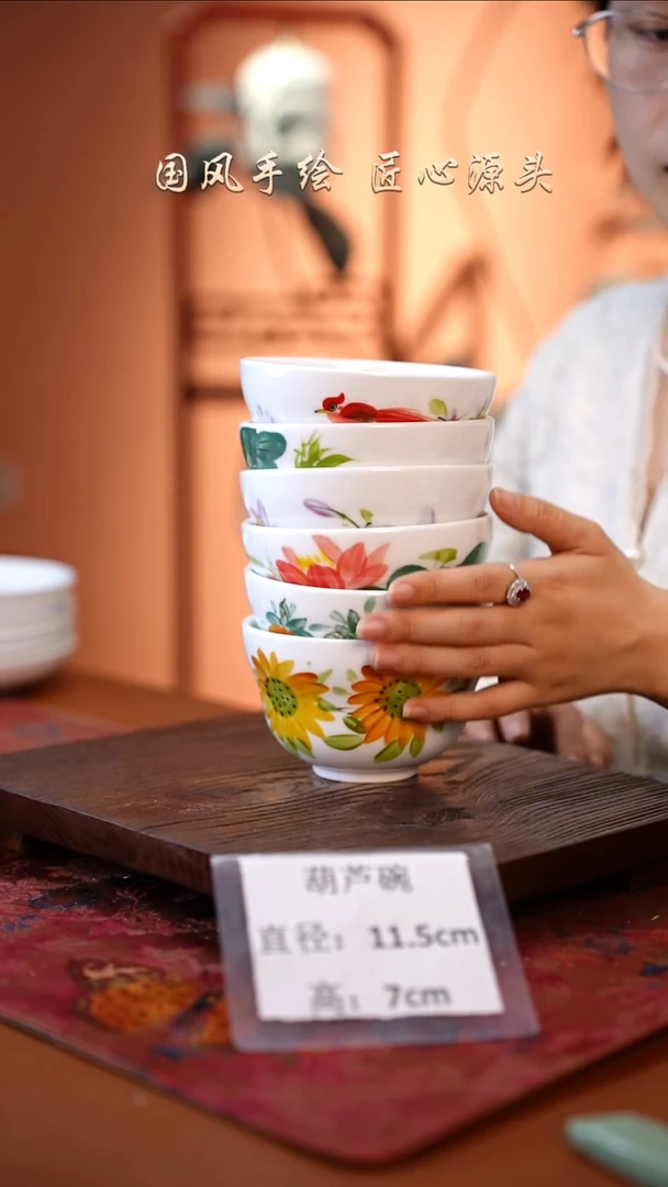 陶瓷景德镇高温釉中彩葫芦碗直径11.5高7  6只