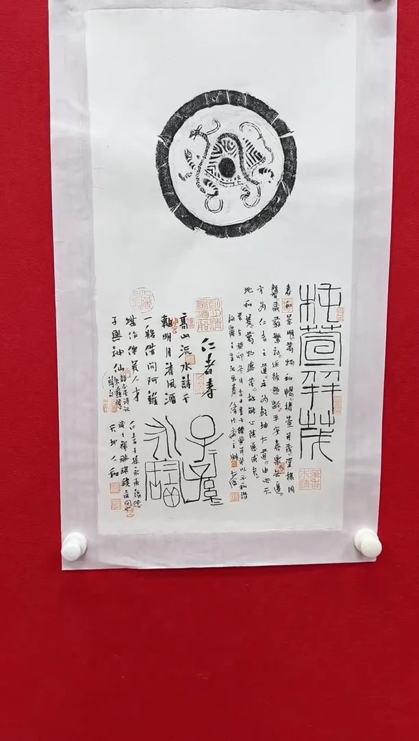 国画y天津人美-姚大伍书法2平尺