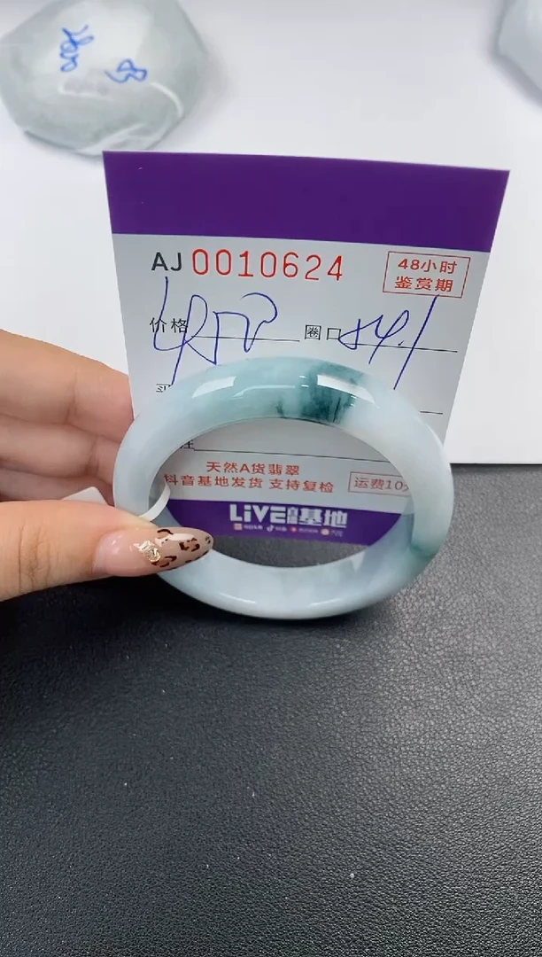 【闪购商品】翡翠手镯未镶嵌天然A货翡翠