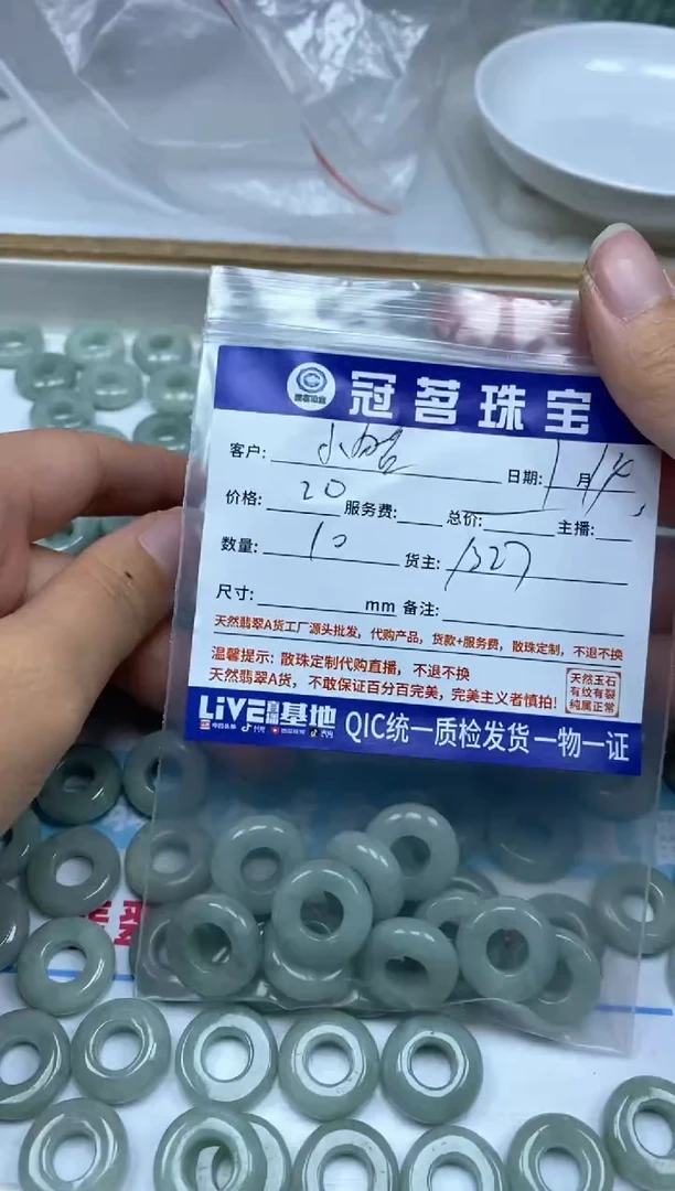 【闪购商品】翡翠手饰未镶嵌翡翠甜甜圈