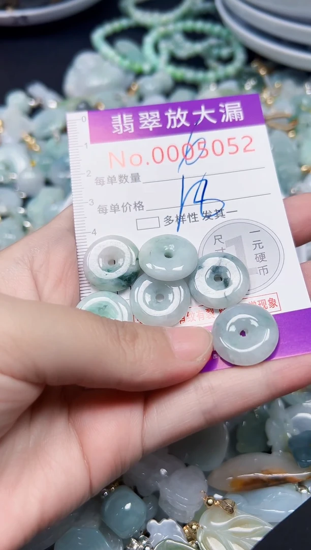 颈饰未镶嵌翡翠5052