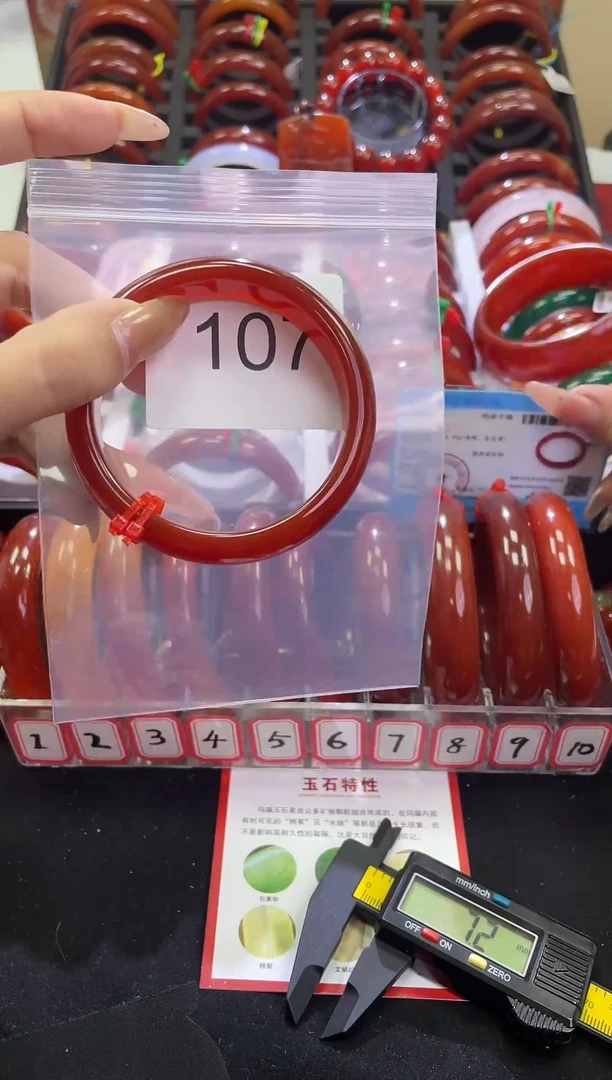 手镯玛瑙/玉髓未镶嵌59圈口*A107