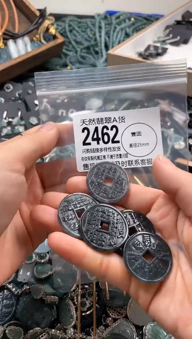 【闪购商品】翡翠颈饰未镶嵌多样性发其一2462