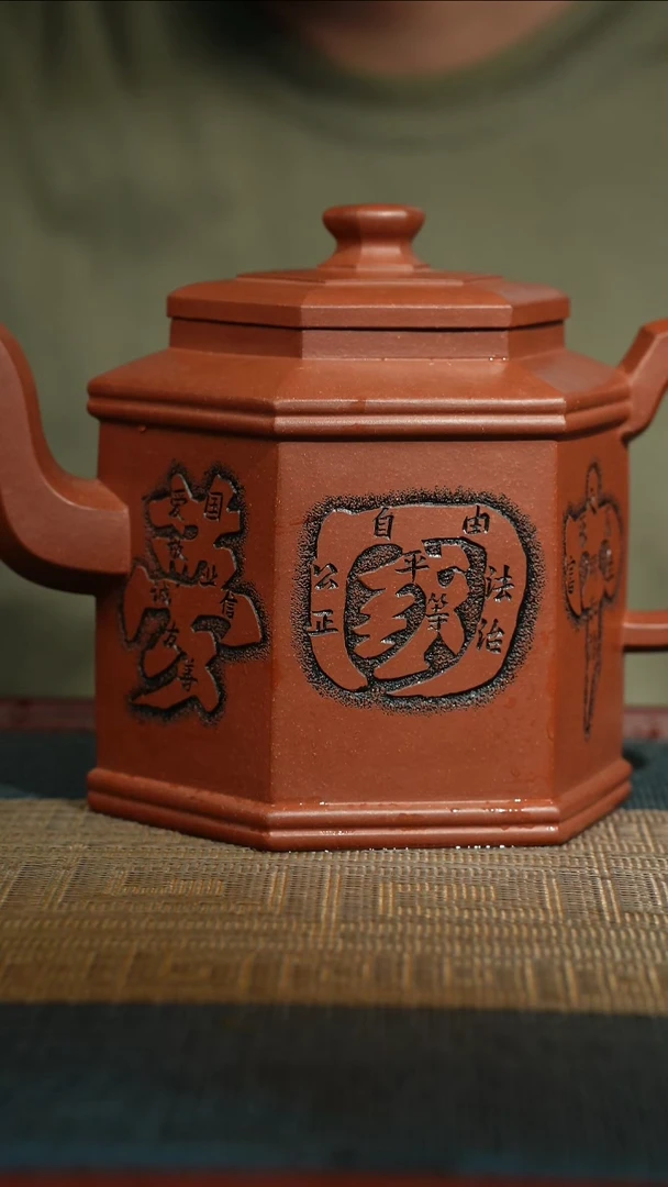 鑫*065宜兴市丁蜀镇紫砂精品