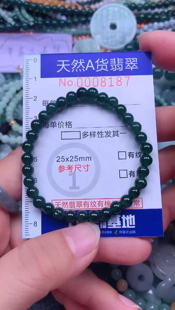 颈饰未镶嵌翡翠天然翡翠