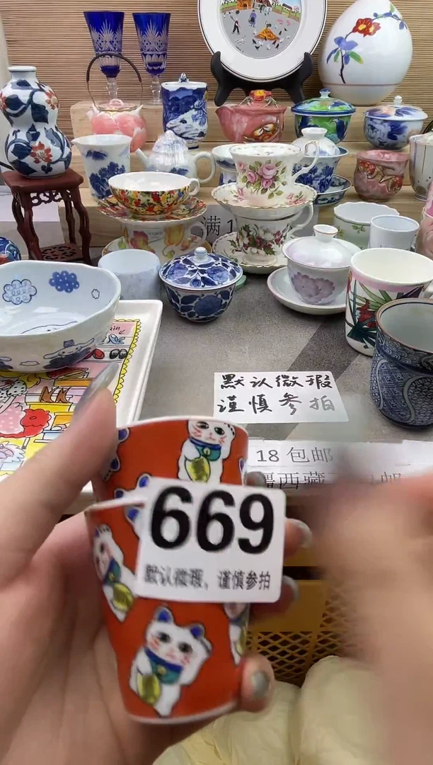 摆件陶瓷陶瓷陶瓷陶瓷陶瓷陶瓷陶瓷陶瓷
