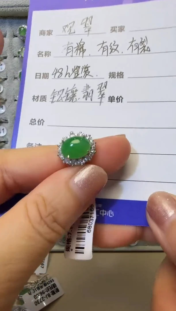 银S925镶嵌戒指翡翠925银镶缅甸A货翡翠戒指
