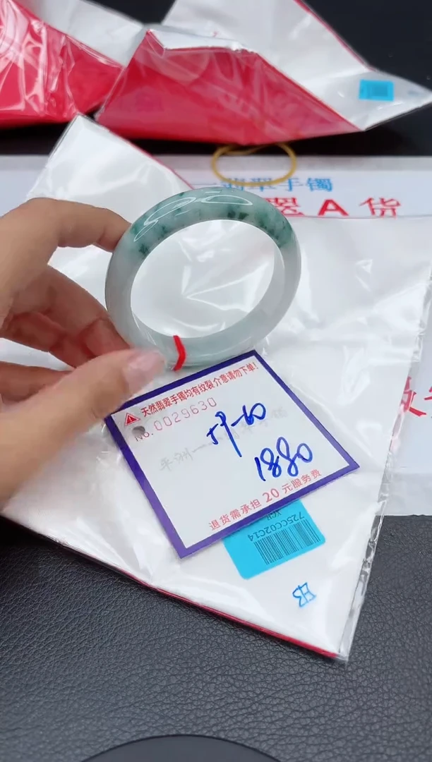【闪购商品】翡翠手镯未镶嵌11111111111