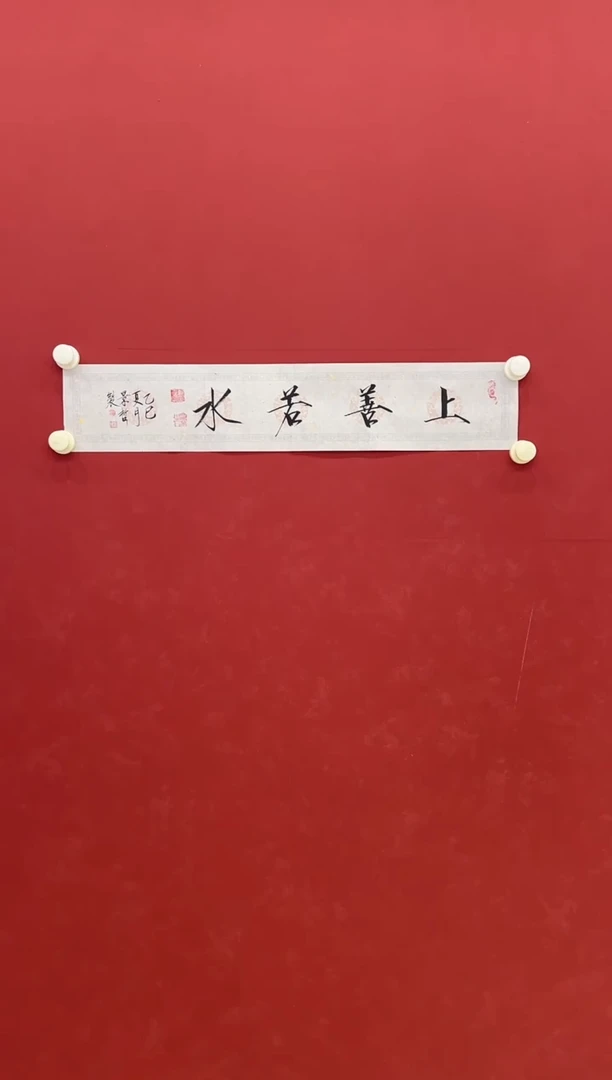 书法书法     1平尺    宣纸