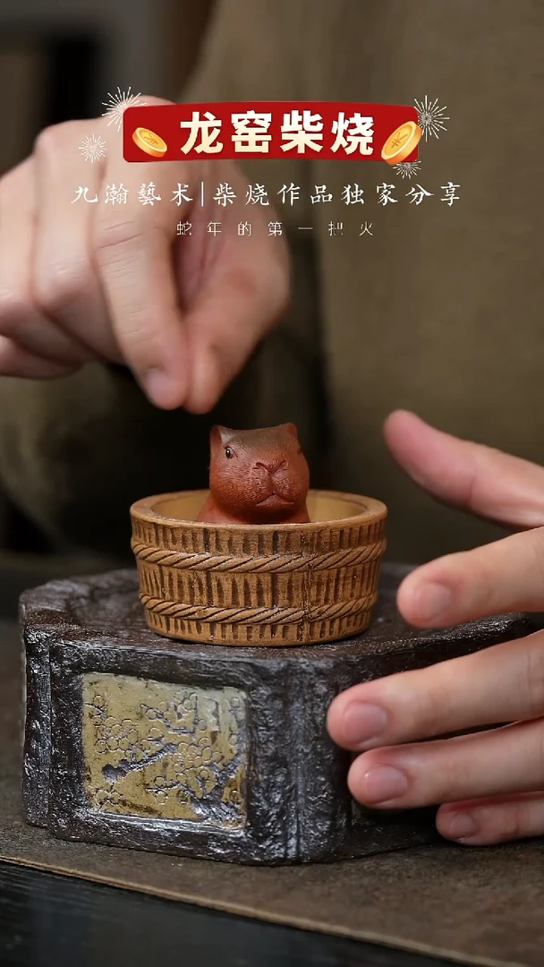 【闪购商品】紫砂茶壶紫砂茶宠-卡皮巴拉