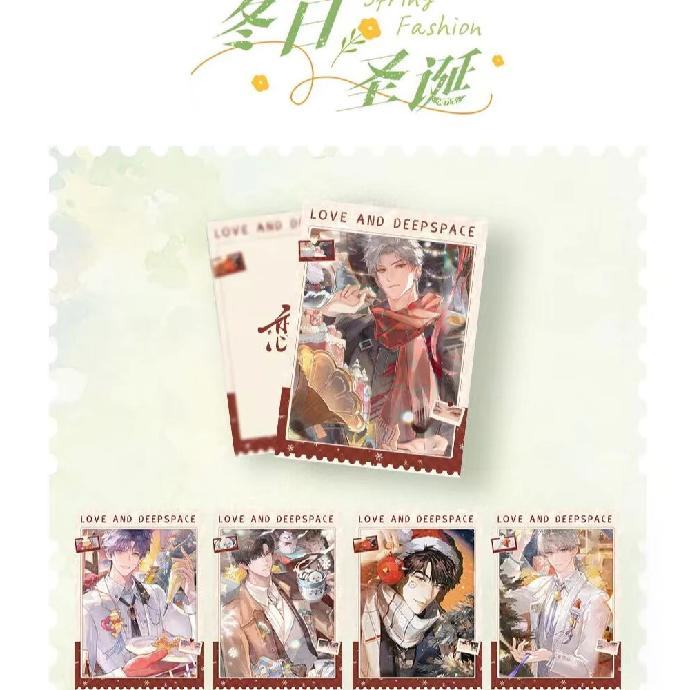 〖恋与深空〗《不期而遇的夏天》亚克力小卡（默认代拆）