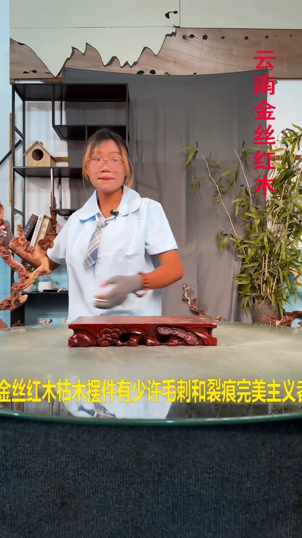 木杰****术金丝红木金丝红木A525