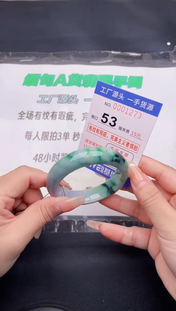 翡翠手镯未镶嵌按图片拍下发货
