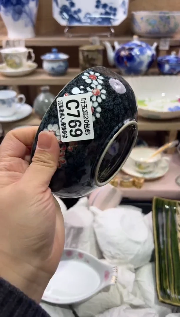 瓷片青*瓷片满二十五包邮C769