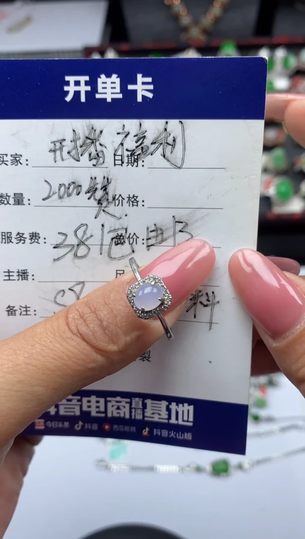 银S925镶嵌戒指翡翠1