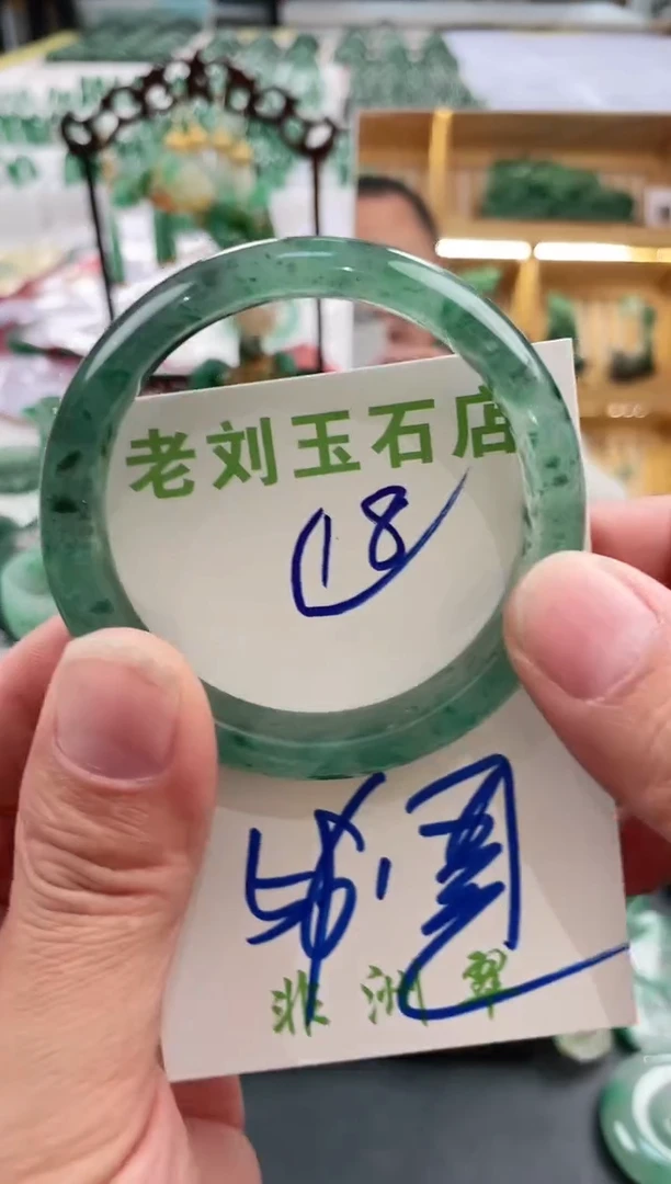 【闪购商品】石英质玉1未镶嵌高冰非洲翠