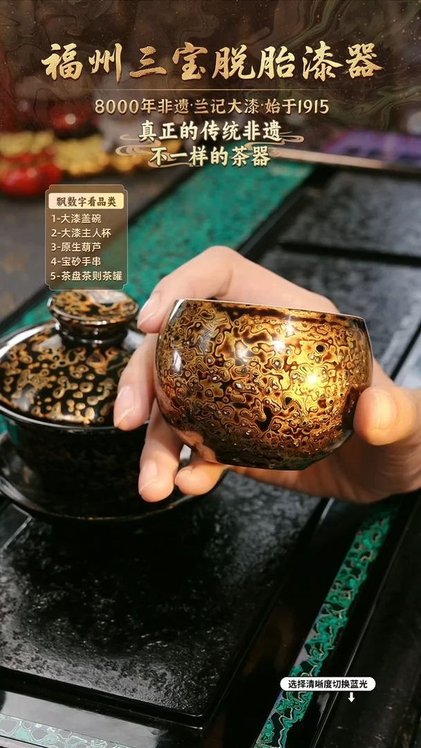 兰记手工漆器-一物一拍 以商品图片为主