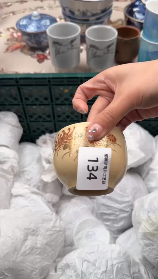 瓷片Q           134