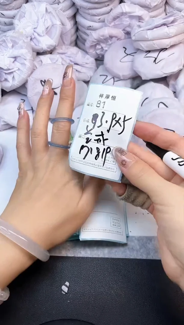 玛瑙/玉髓手镯未镶嵌81