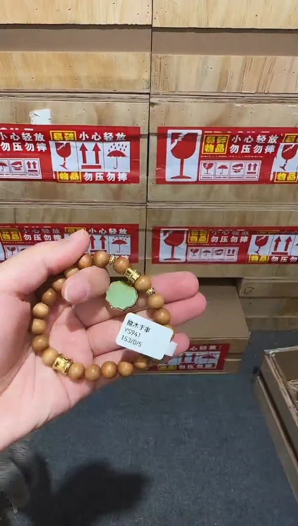 又禧文玩精品手串-无礼盒-@@YS941