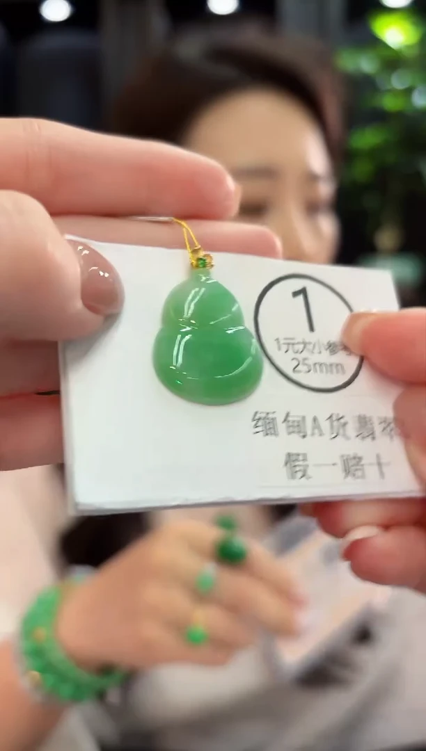 吊坠(不含链)18K金镶嵌翡翠 缅甸A货/支持复检/一件
