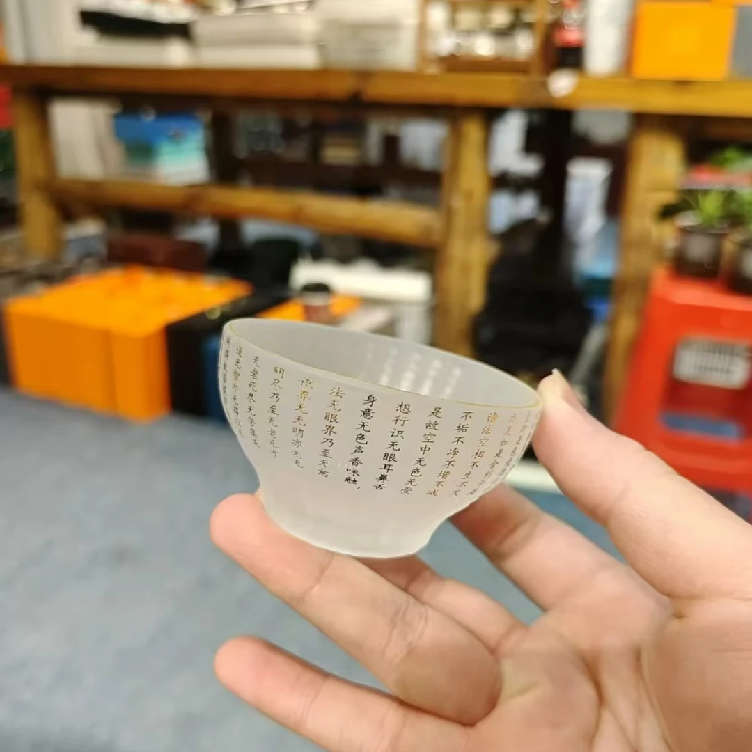 德化云仓 海棠莲花心经主人杯-4548