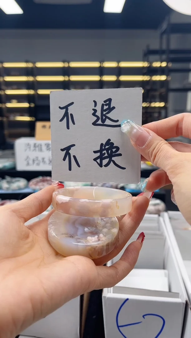 未镶嵌手镯石英质玉57圈口（不退不换）3624328