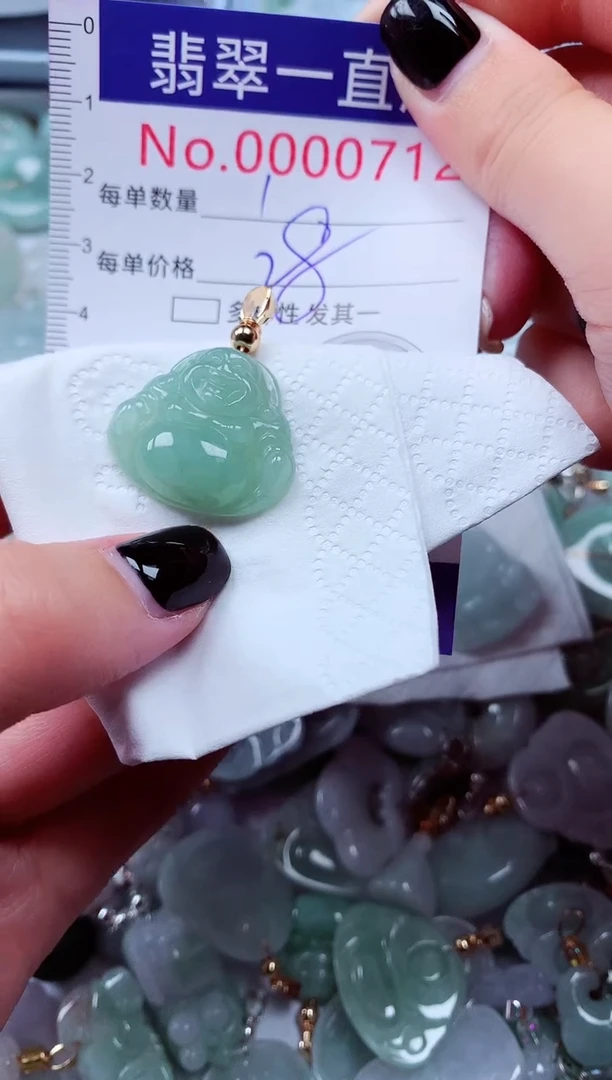 吊坠(不含链)未镶嵌翡翠712