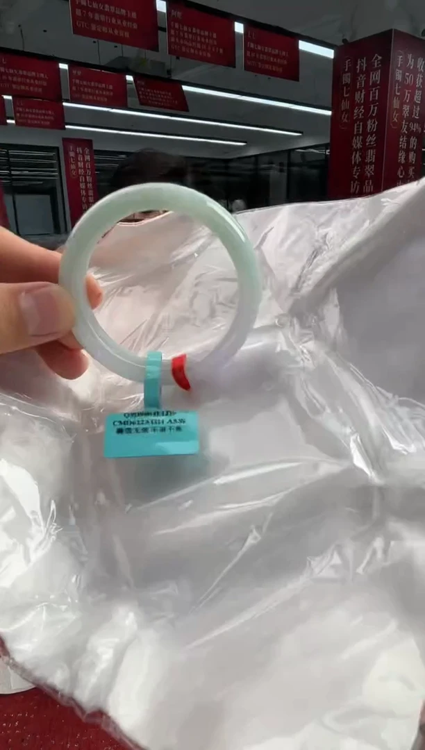 未镶嵌手镯翡翠翡翠手镯5