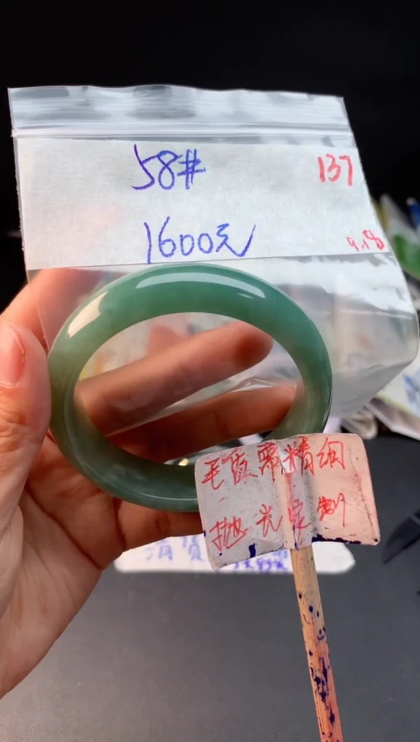未镶嵌定制翡翠拍一发一随机发货137