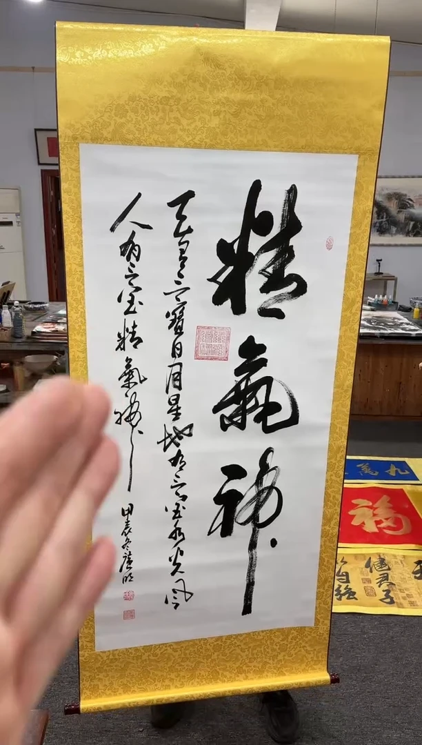 【闪购商品】书法李广明老师书法链接