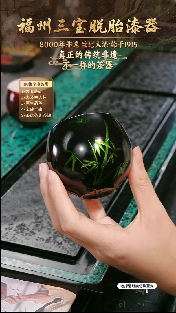 兰记手工漆器-一物一拍 以商品图片为主