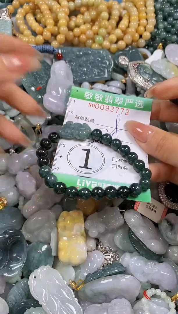 【闪购商品】翡翠颈饰未镶嵌闪购0093772多样性发其一